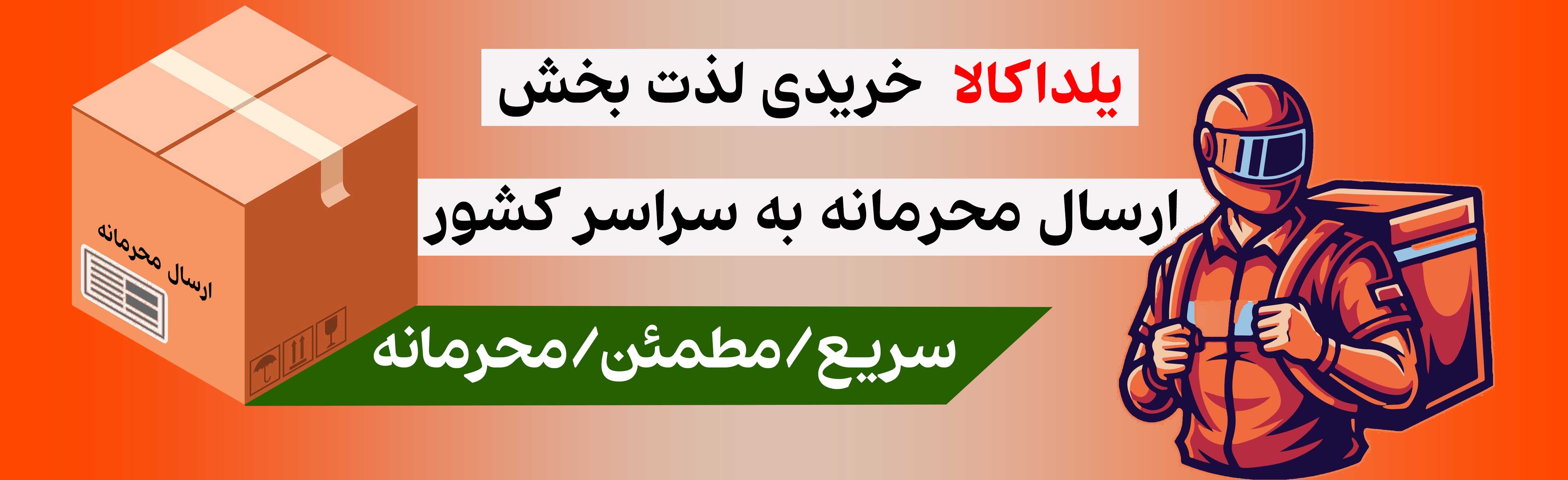 بنر اول